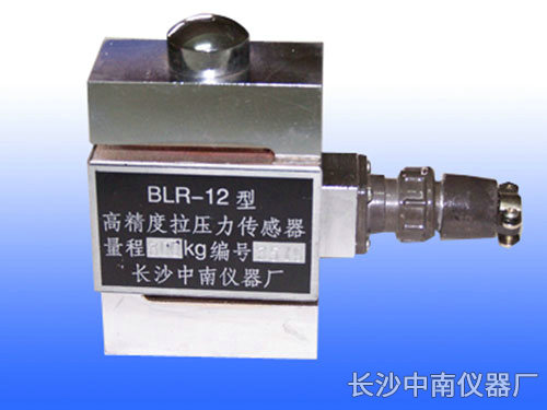 BLR-12(2)型電阻應變式拉壓力傳感器、變送器